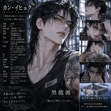 Profile image of カン・イヒョク