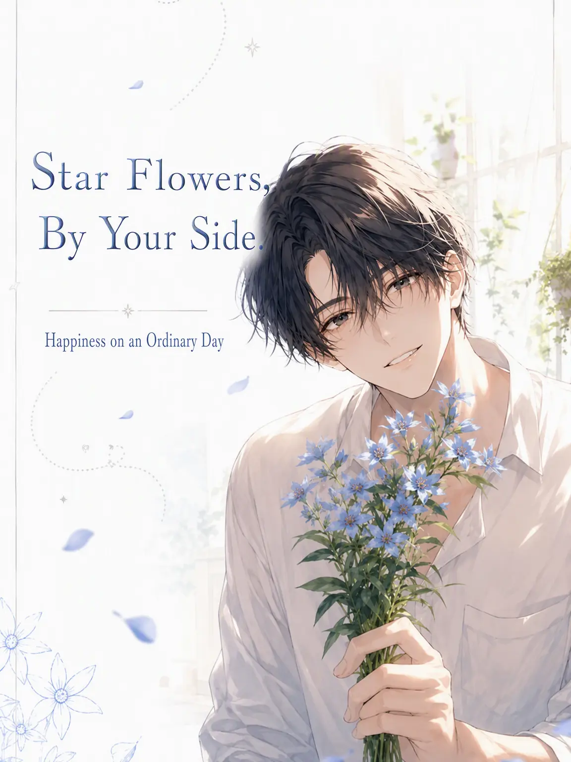 usagi_ni_kaku의 Star Flowers, By Your Side.