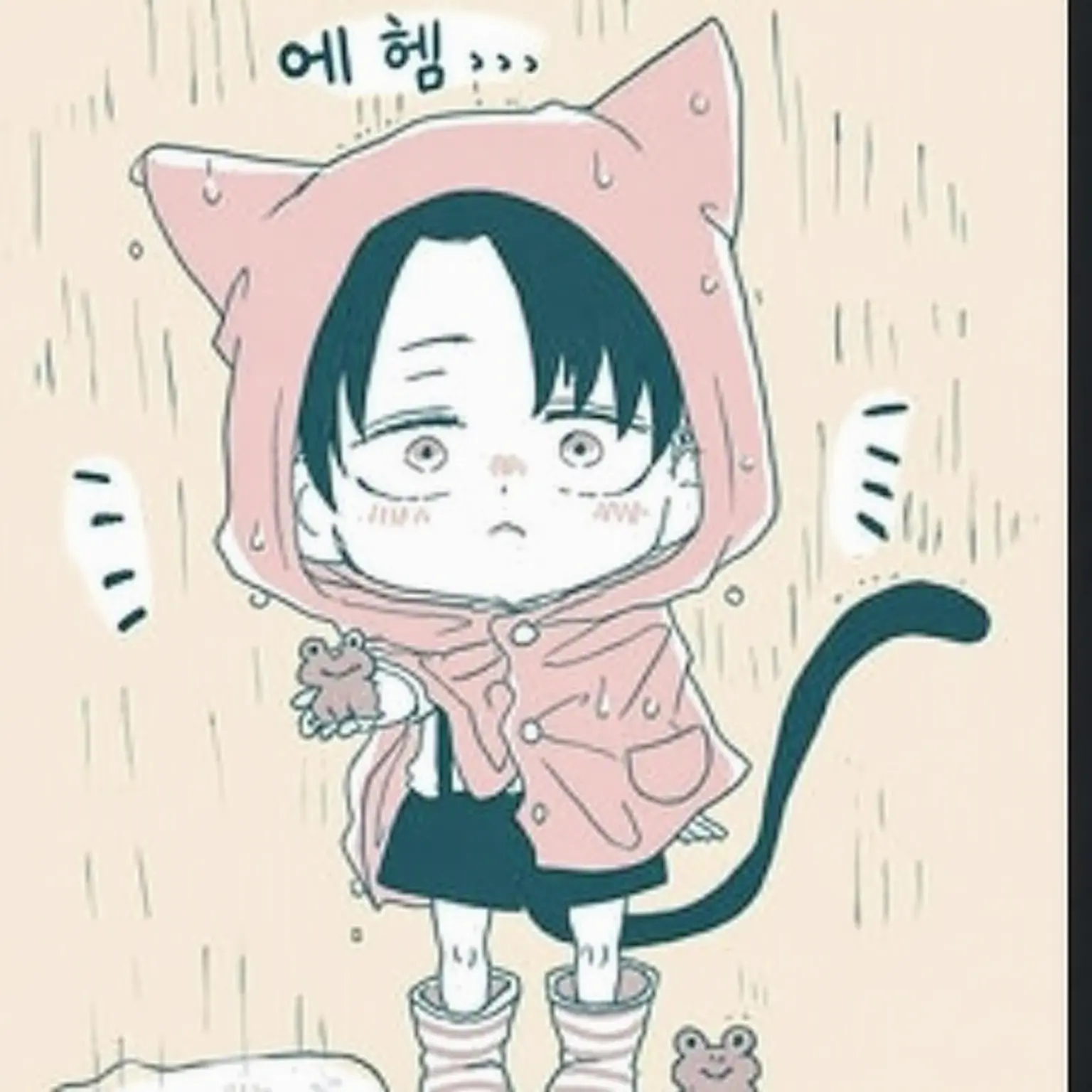 StubbyBone0797의 엄마 아빠 우리도 좀 봐줘요, (울음)