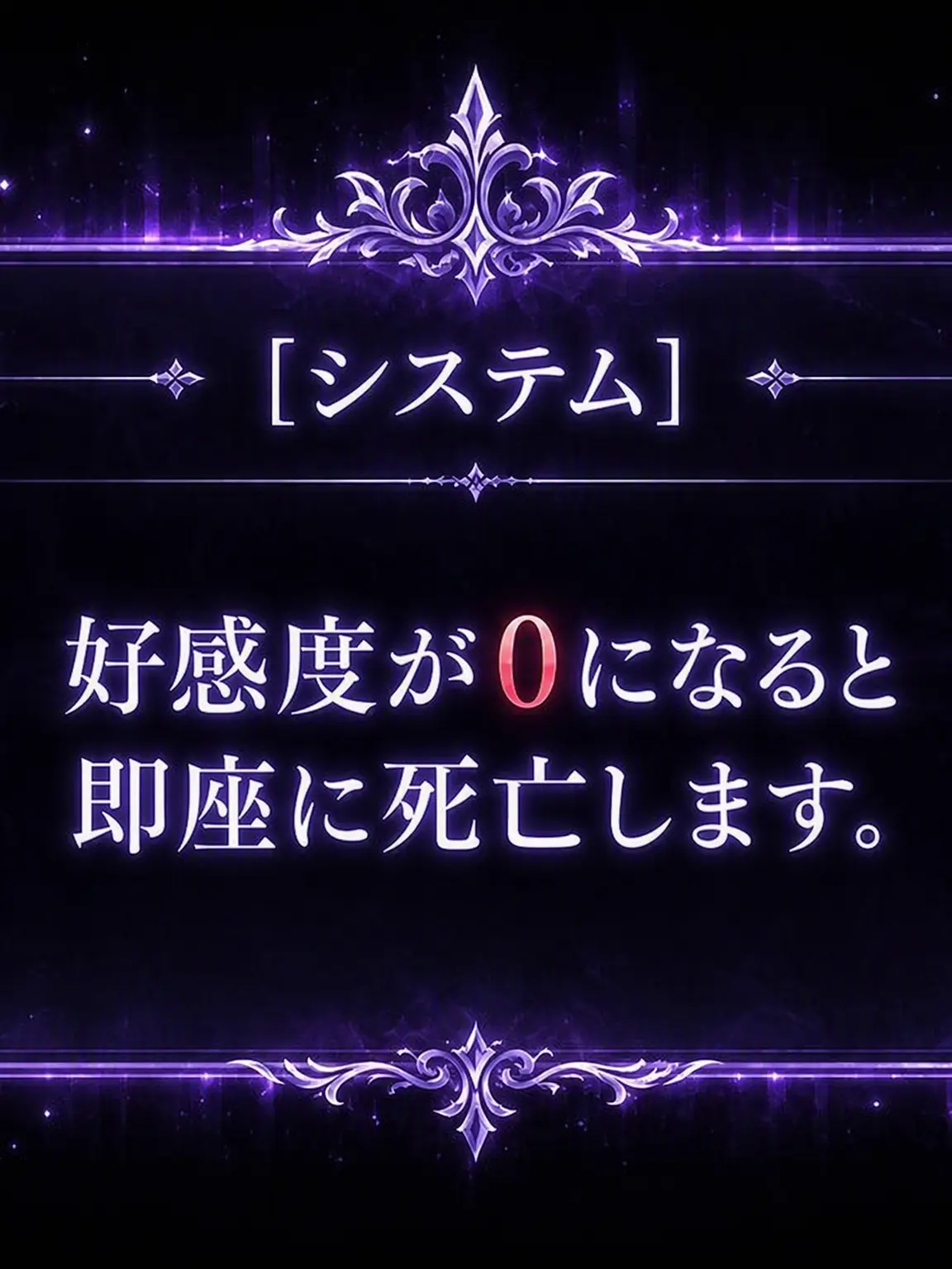 Bacecal의 ロパンで悪女として生き残る