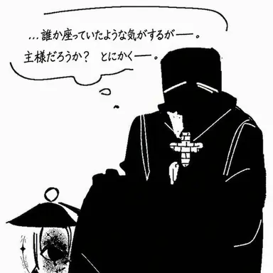 Profile image of ジョン