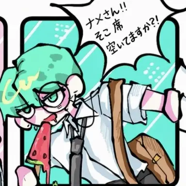 Profile image of テラー