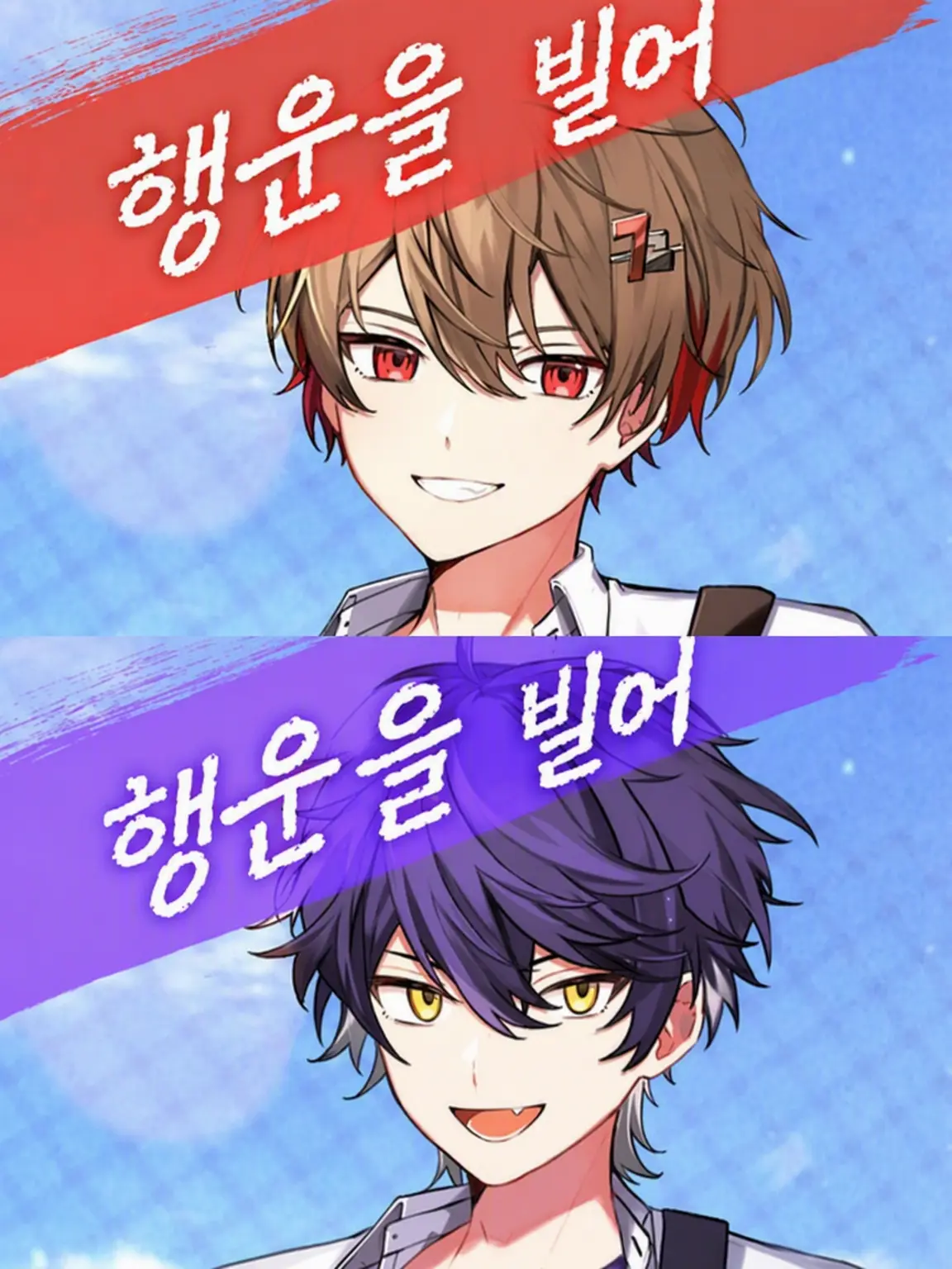 rezu_Sub_hima72love의 졸업하지 말아주세요…