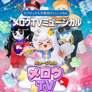Profile image of チーム・ネジの外れた友人たち