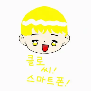 Profile image of 스마폰