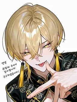 Profile image of 하오란