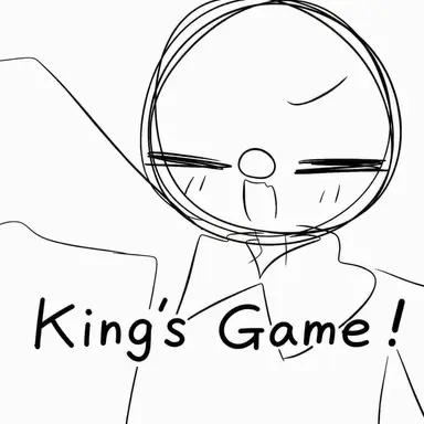 Profile image of King's Game