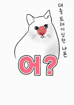 Profile image of 컨휴