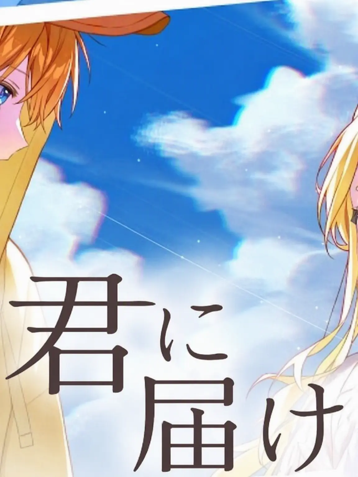 2026eternalfirflower의 平和な学校生活にキツネが転校してきた！