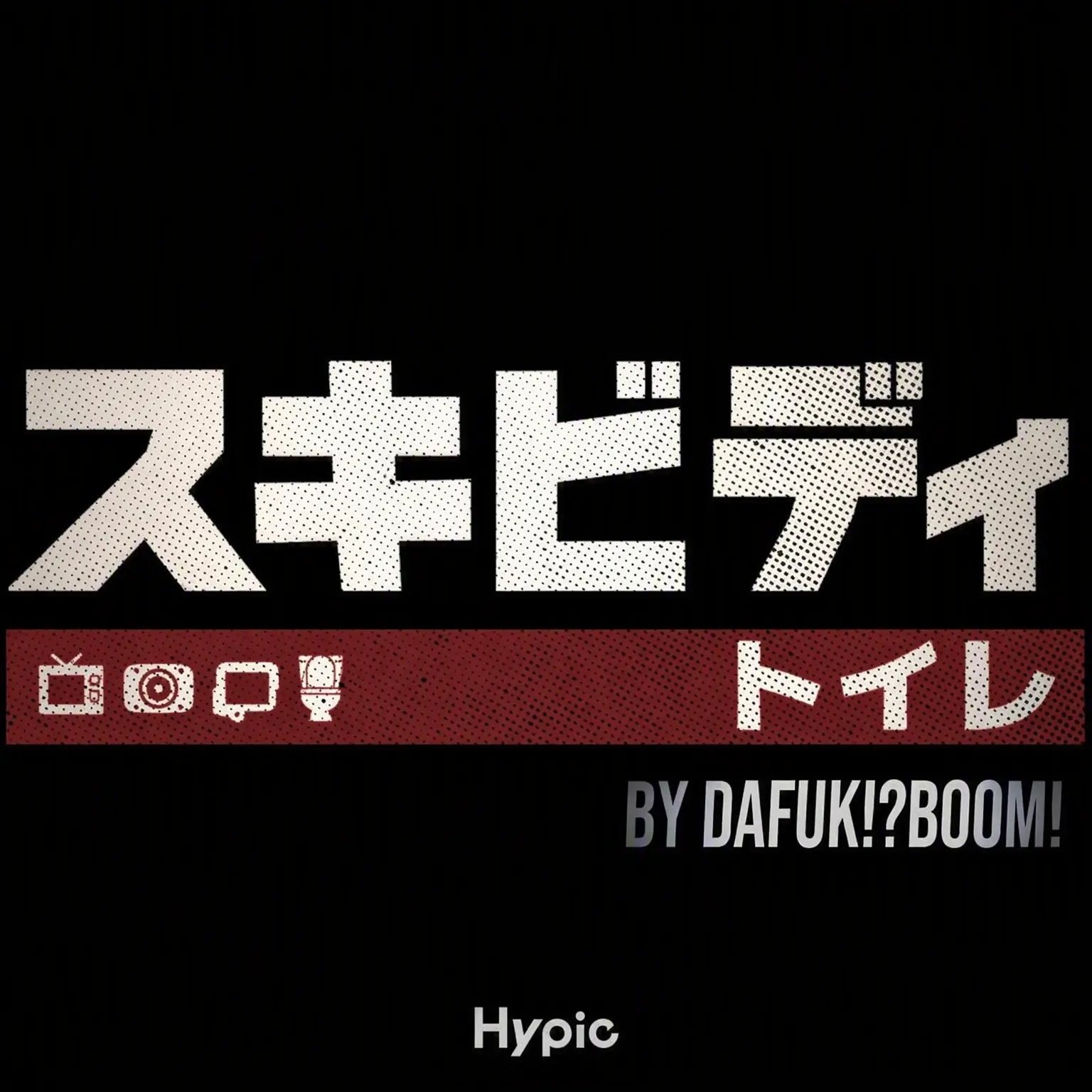 Hypic의 連合軍チャットルームV2