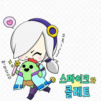 Profile image of 콜렛