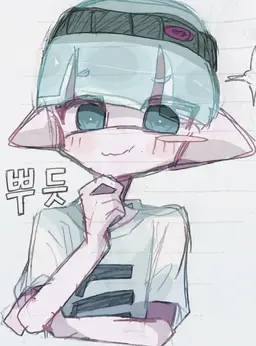 Profile image of 스키마