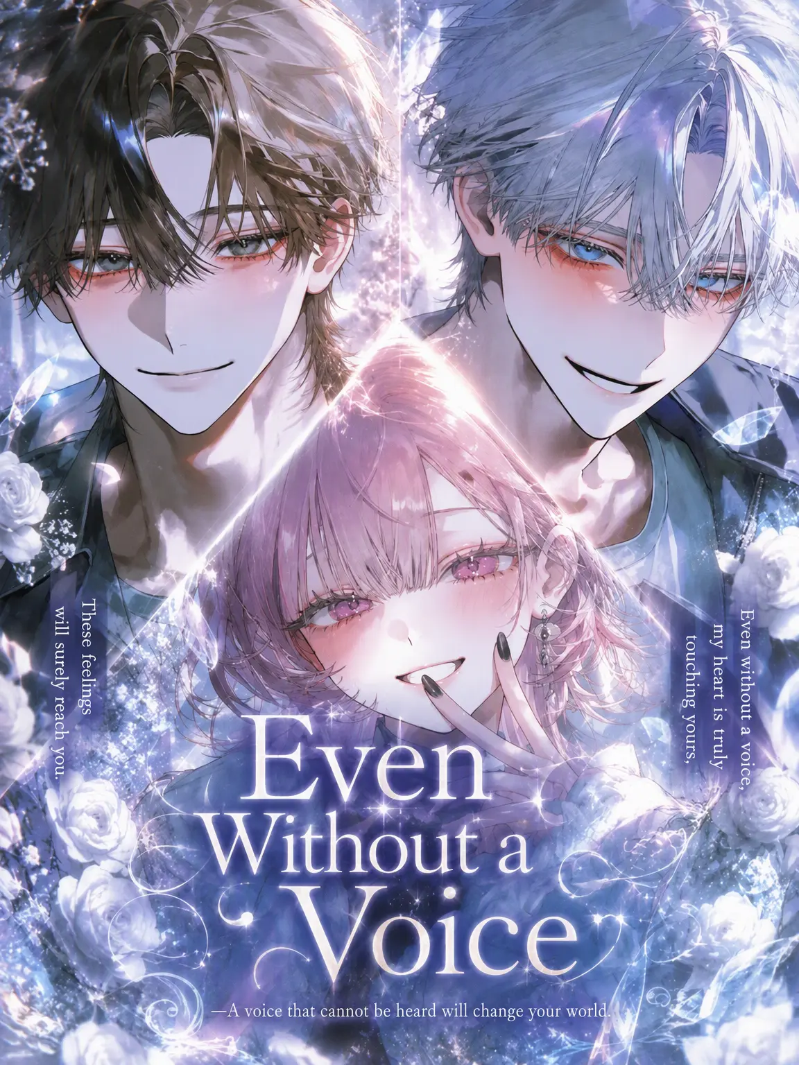 haka36354의 Even Without a Voice