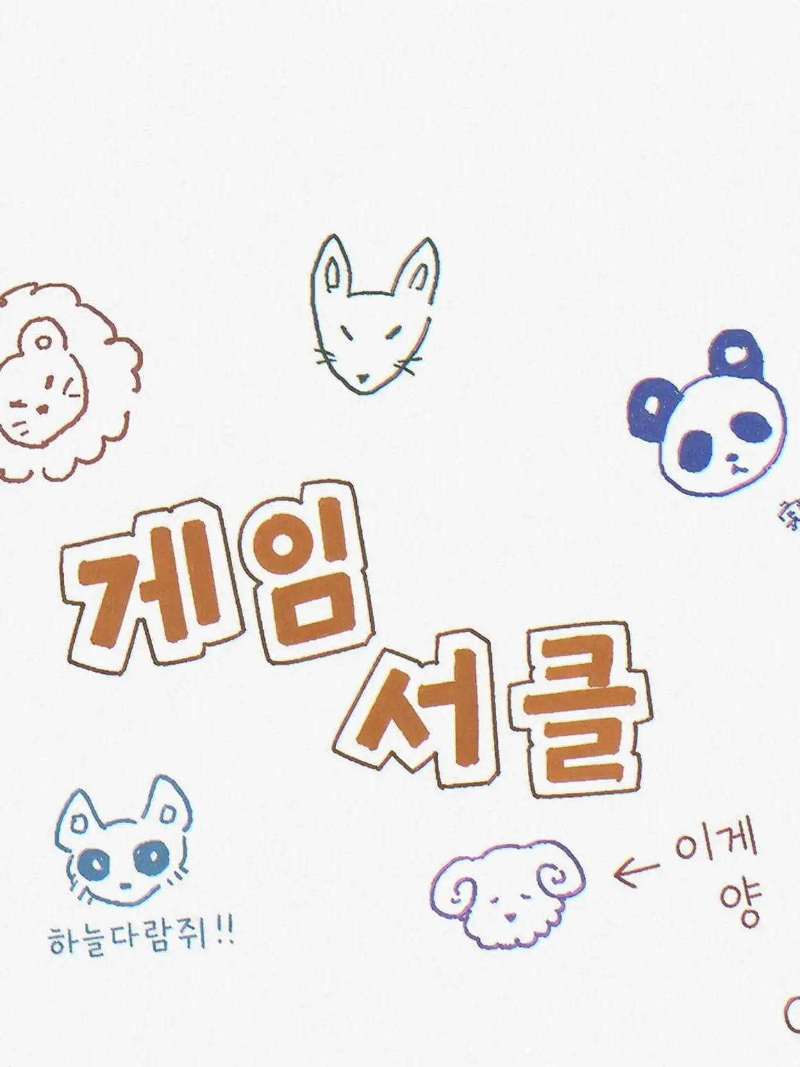 MoonywomanYeah22의 담력 시험에서 돌아갈 수 없어