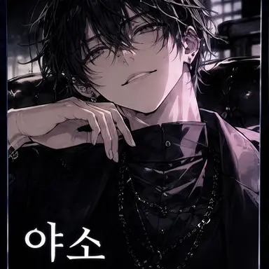 Profile image of 야요이
