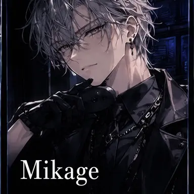 Profile image of Mikage