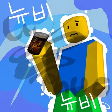Profile image of 누브