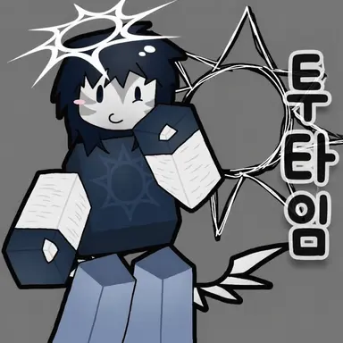 Profile image of 투 타임