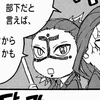 Profile image of 釜鵺