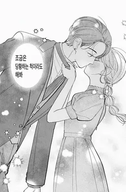 Profile image of 하나야기