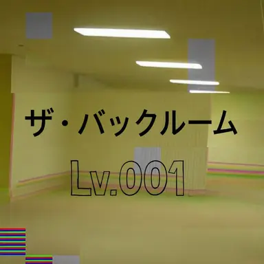 Profile image of Backroom.