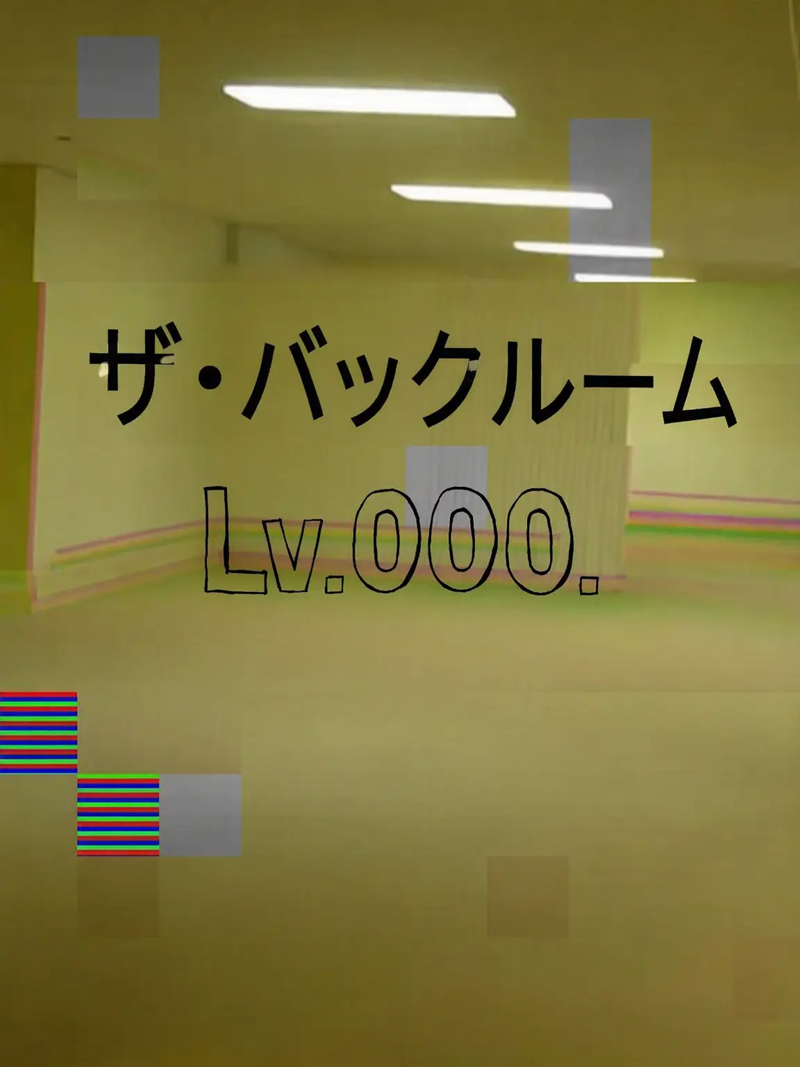 HungryKnife4054의 THE BACKROOM.