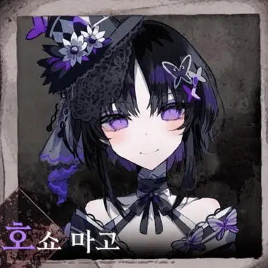 Profile image of 마고