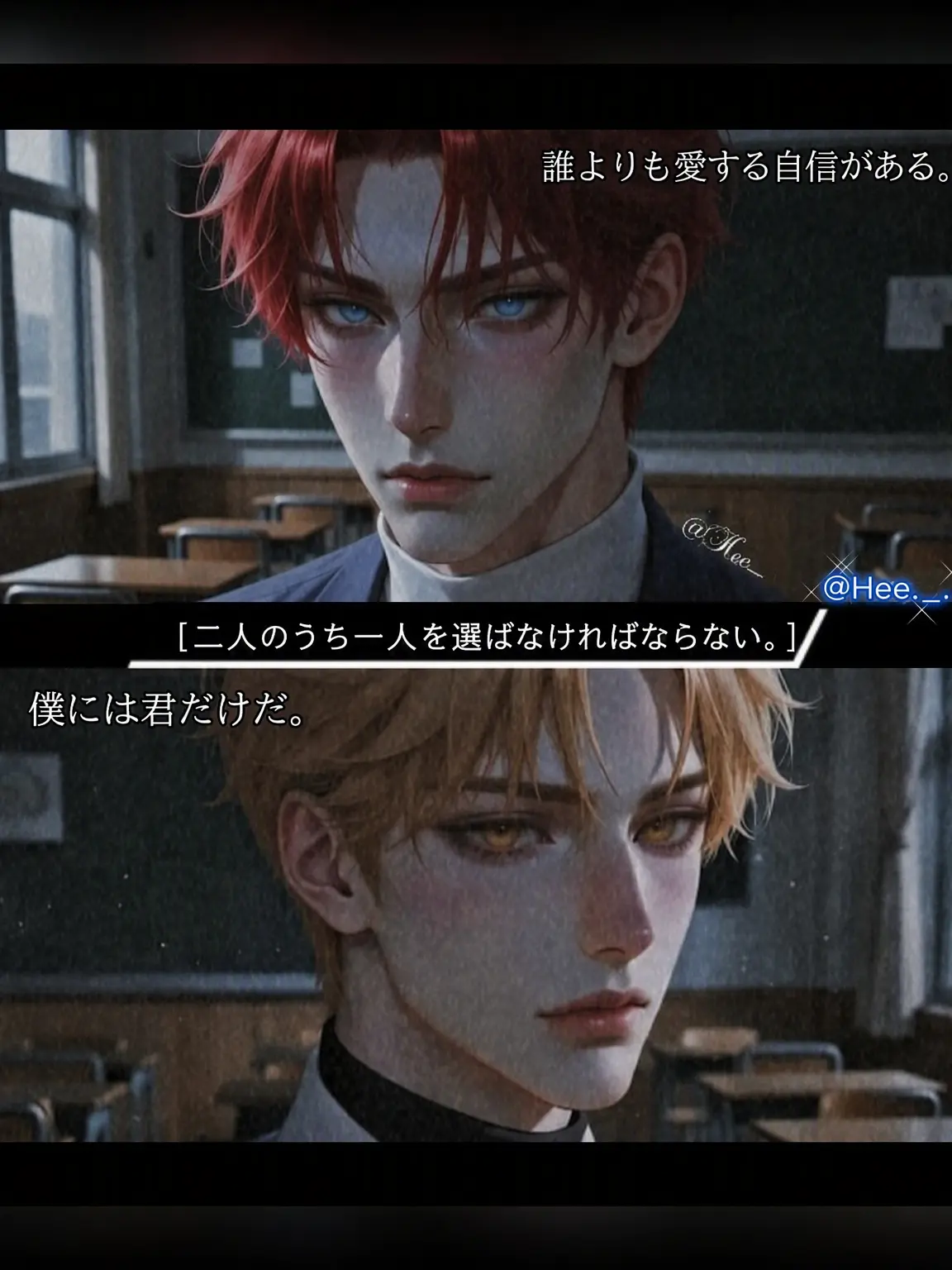 Hee._.의 双子の兄弟