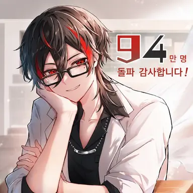 Profile image of 렌지