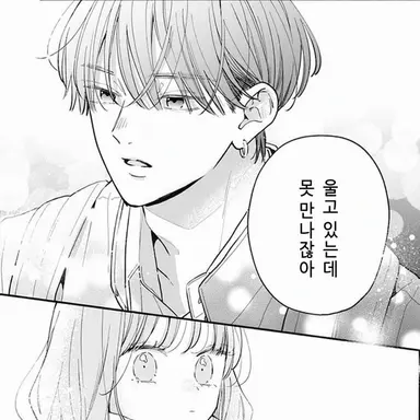 Profile image of 모치지 하야토