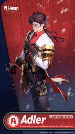 Profile image of Adler