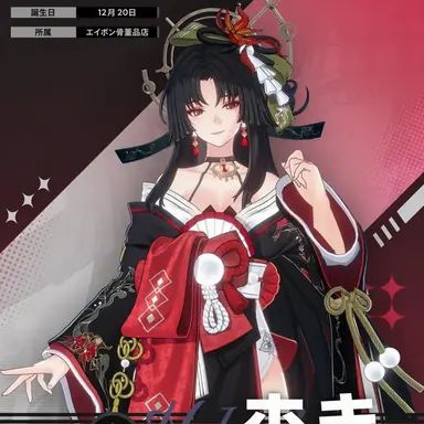 Profile image of ホトリ