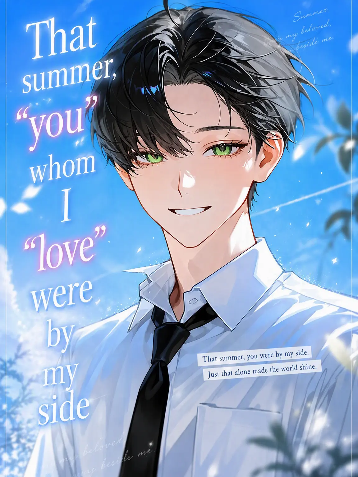 ebimayo001의 Summer, with My Beloved by My Side