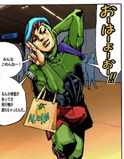 Profile image of ウサギ・アロハオエ