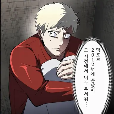 Profile image of 사코 야마토