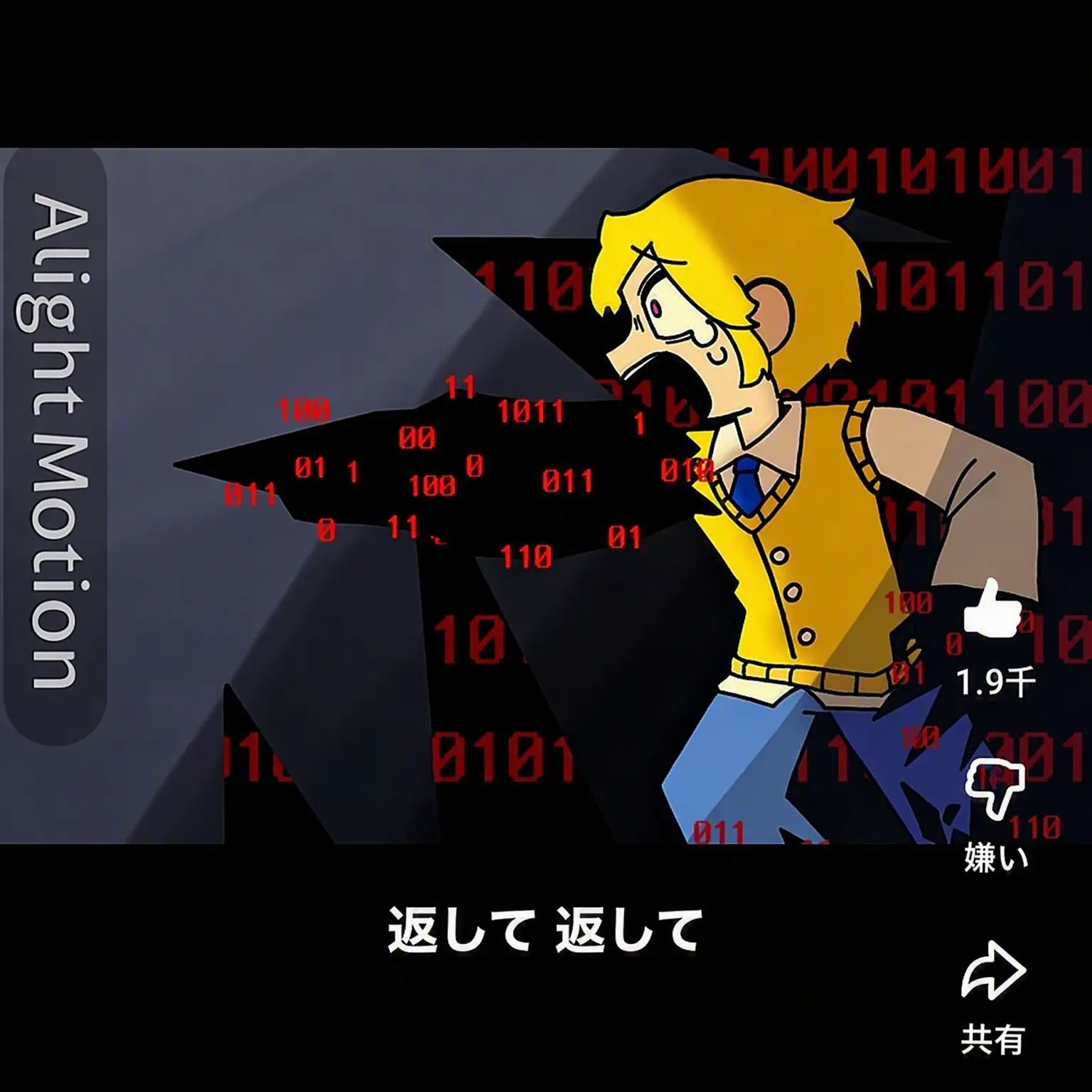 SpringtrapWhoDancingtoDeat의 こら！！！ストップ！！！