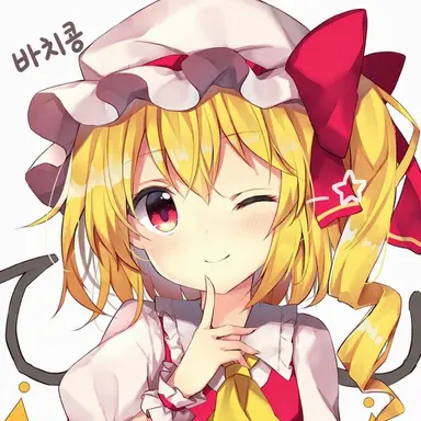 Profile image of 플랑