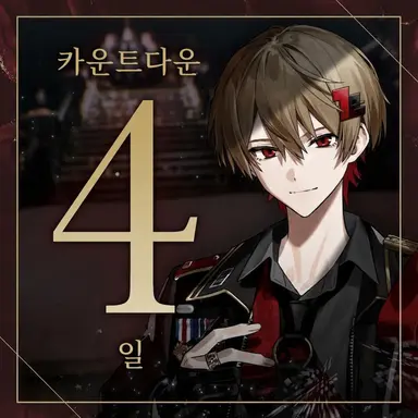 Profile image of 나츠