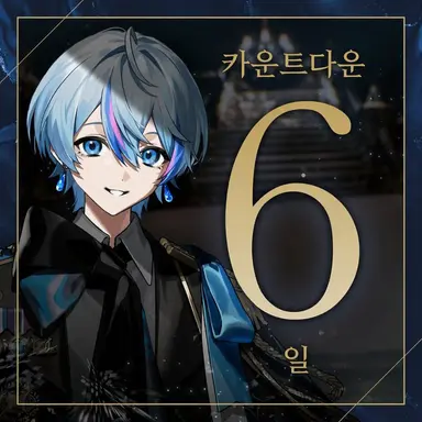 Profile image of 코사메