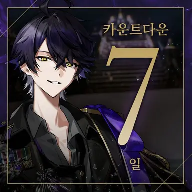 Profile image of 이루마