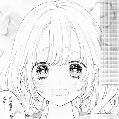 Profile image of 시노자키 린카