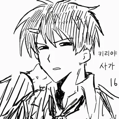 Profile image of 사가리