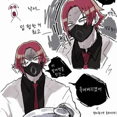 Profile image of 시린전