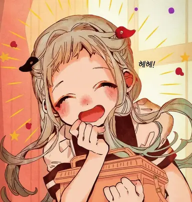 Profile image of 야시로 네네