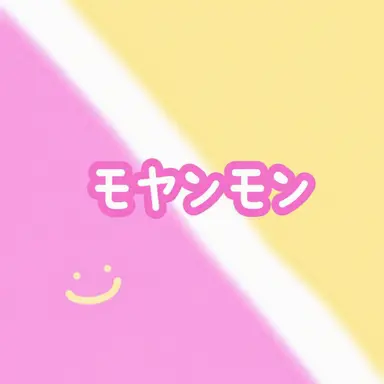 Profile image of モヤンモン