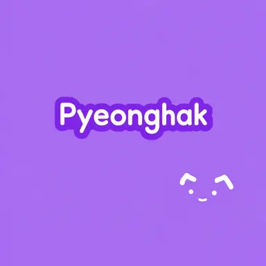 Profile image of Pyeonghak