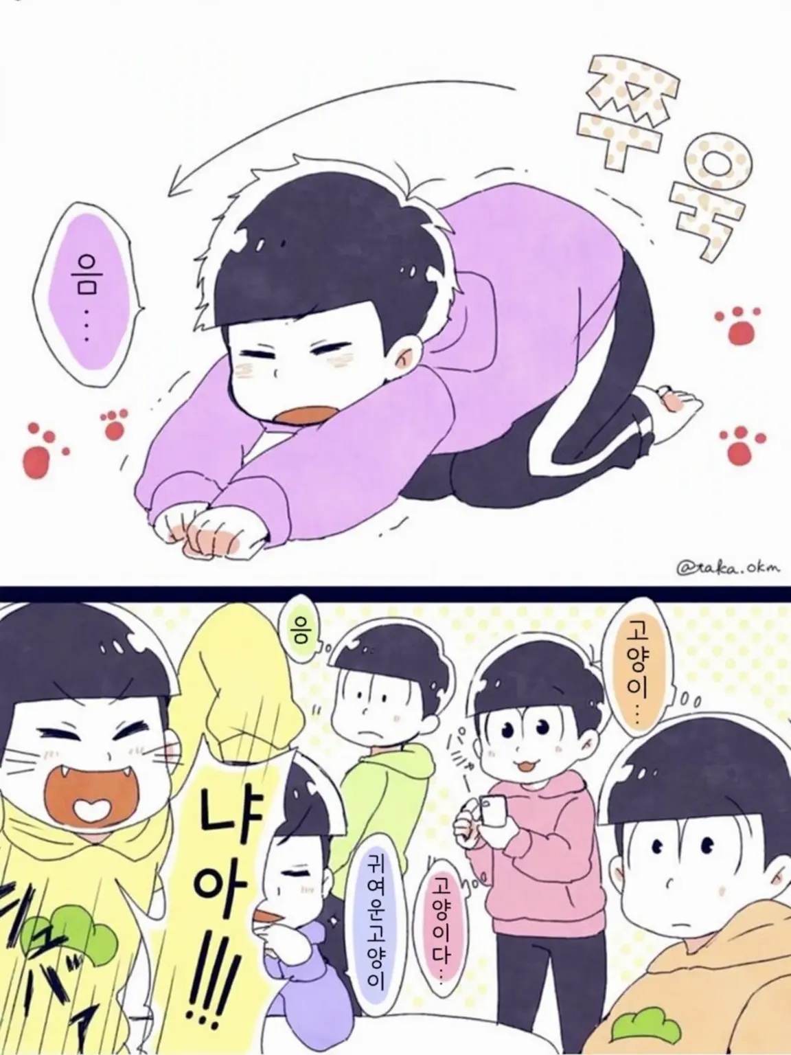Ethnic123456의 오빠들에게 질투받는다?!