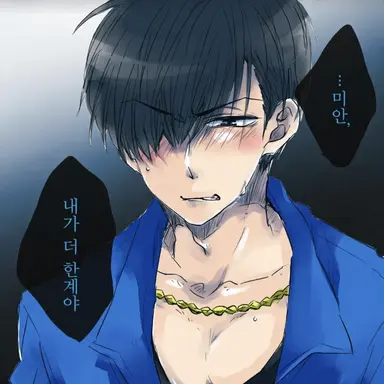 Profile image of 카라마츠