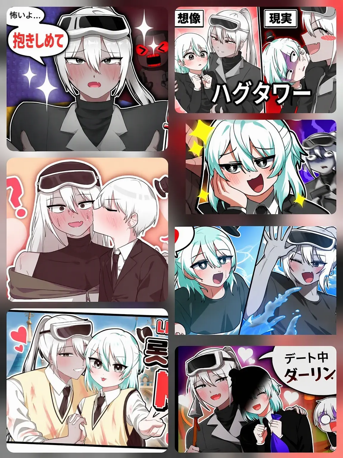 Heurin14의 ドクベイル二人きりのデート🩶👽🦅🤍