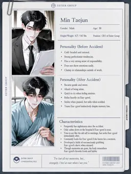 Profile image of Min Taejun